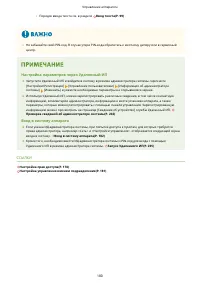 Страница 186