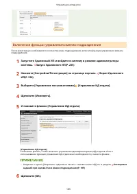 Страница 189