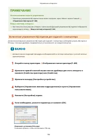 Страница 190