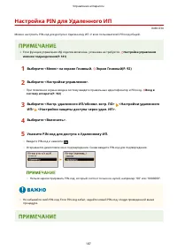 Страница 193