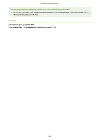 Страница 194