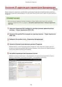 Страница 198