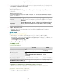 Страница 199