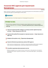 Страница 201