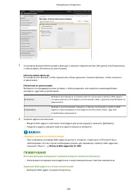 Страница 202