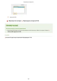 Страница 203