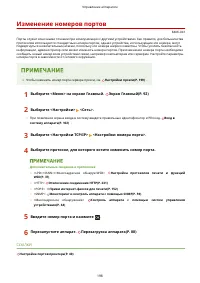 Страница 204