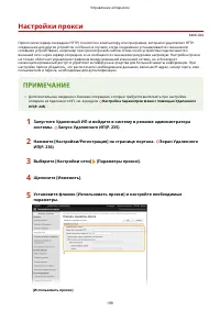 Страница 205