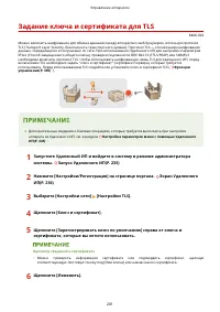 Страница 207