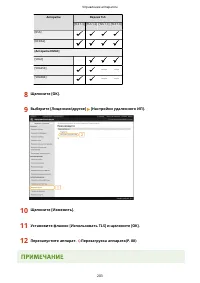 Страница 209