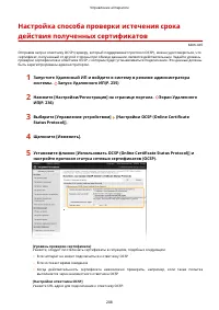 Страница 214