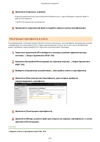 Страница 218