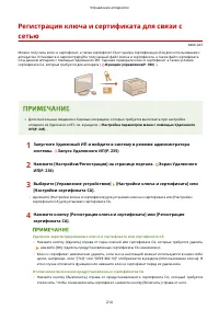 Страница 220