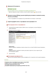 Страница 221