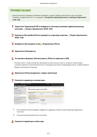 Страница 223