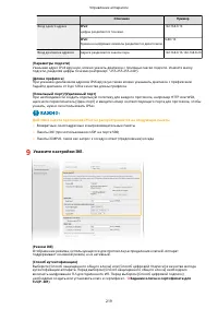 Страница 225