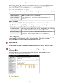 Страница 227