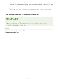 Страница 228