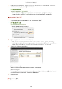 Страница 231