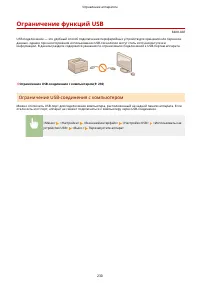 Страница 236