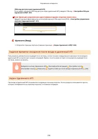 Страница 242