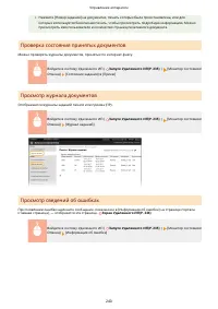 Страница 246