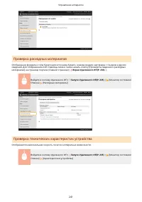 Страница 247