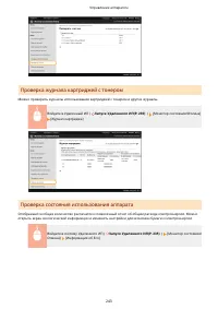 Страница 249