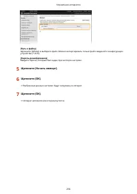 Страница 262