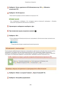 Страница 264