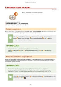 Страница 266