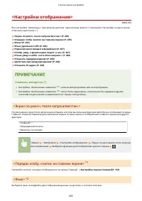 Страница 271