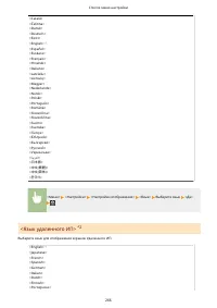 Страница 272