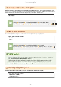 Страница 274