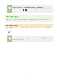 Страница 275