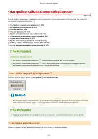 Страница 277