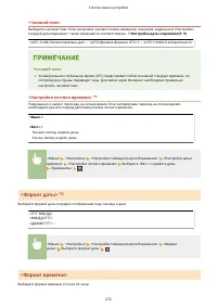 Страница 278