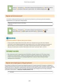 Страница 280