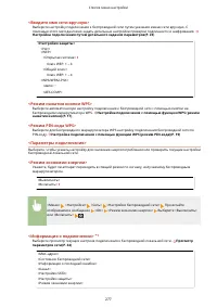 Страница 283