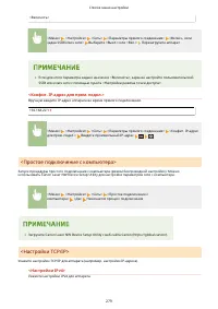 Страница 285