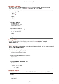 Страница 286