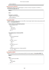 Страница 288