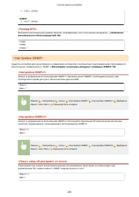 Страница 291