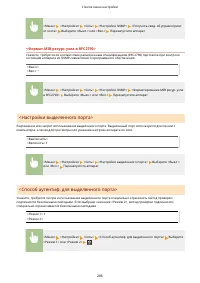 Страница 292