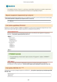 Страница 293