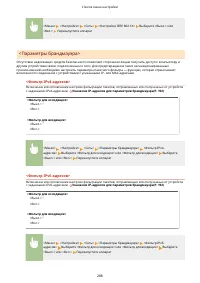 Страница 294