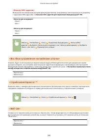 Страница 295