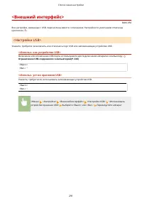 Страница 297