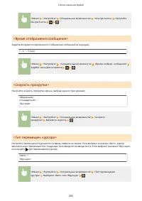 Страница 299