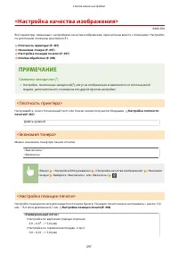 Страница 303